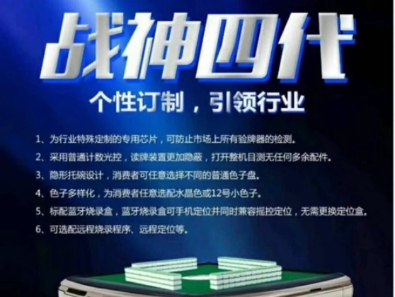 岳阳牌具销售