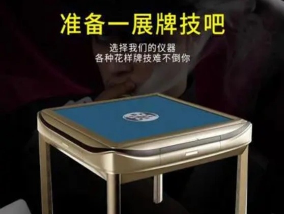 岳阳牌具定制