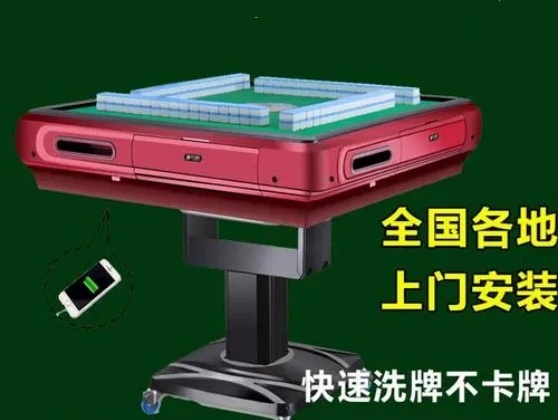 岳阳牌具公司